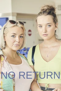  Без возврата 