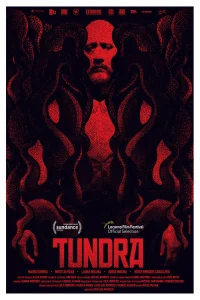  Тундра 