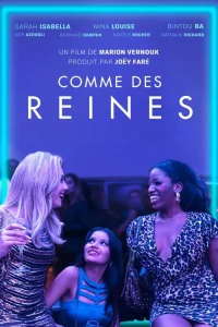  Королевы 